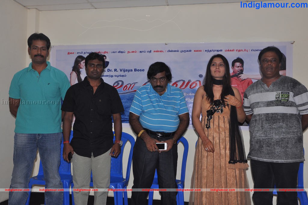 Oodurval Movie Press Meet Event hd photo