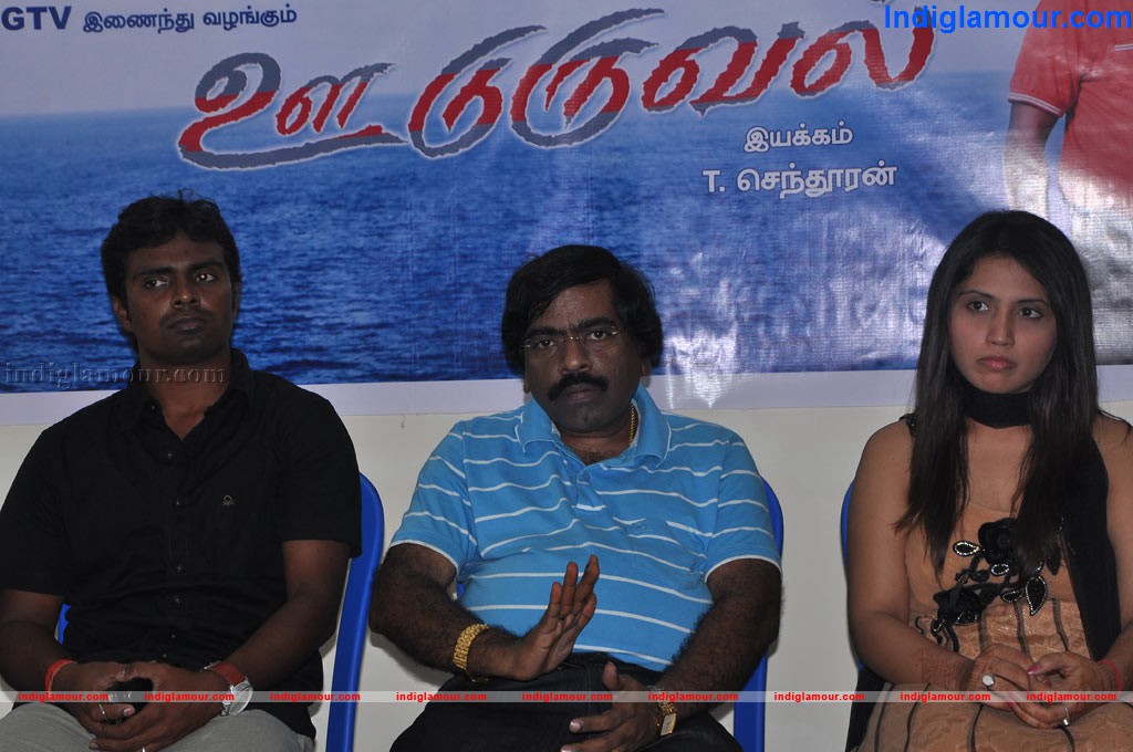 Oodurval Movie Press Meet Event hd photo