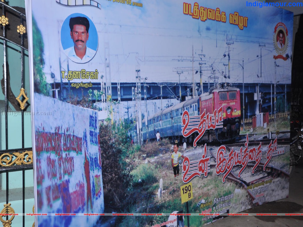 Udhaya Un Idhayathai Tha Movie Launch Event hd photo