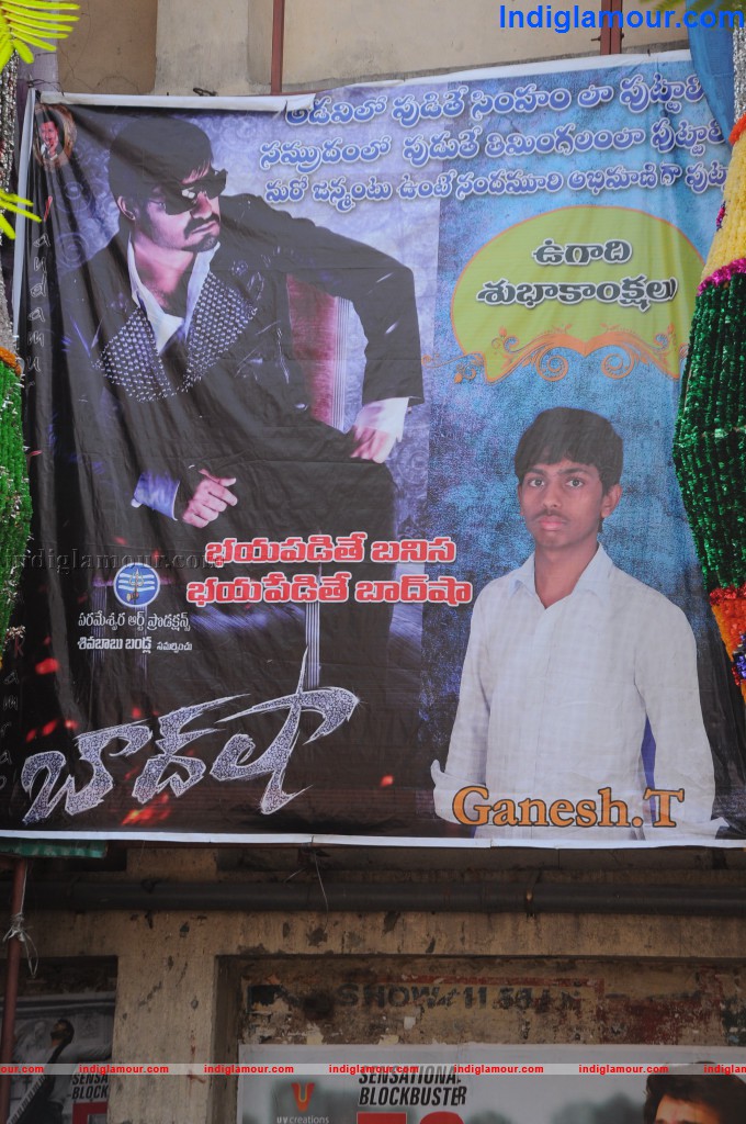 Baadshah Theatre Coverage Event hd photo