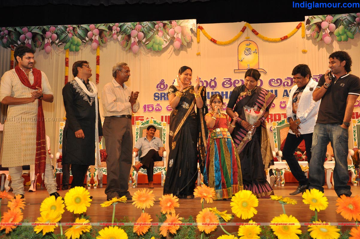 Sri Kala Sudha Telugu Association Awards Event hd photo
