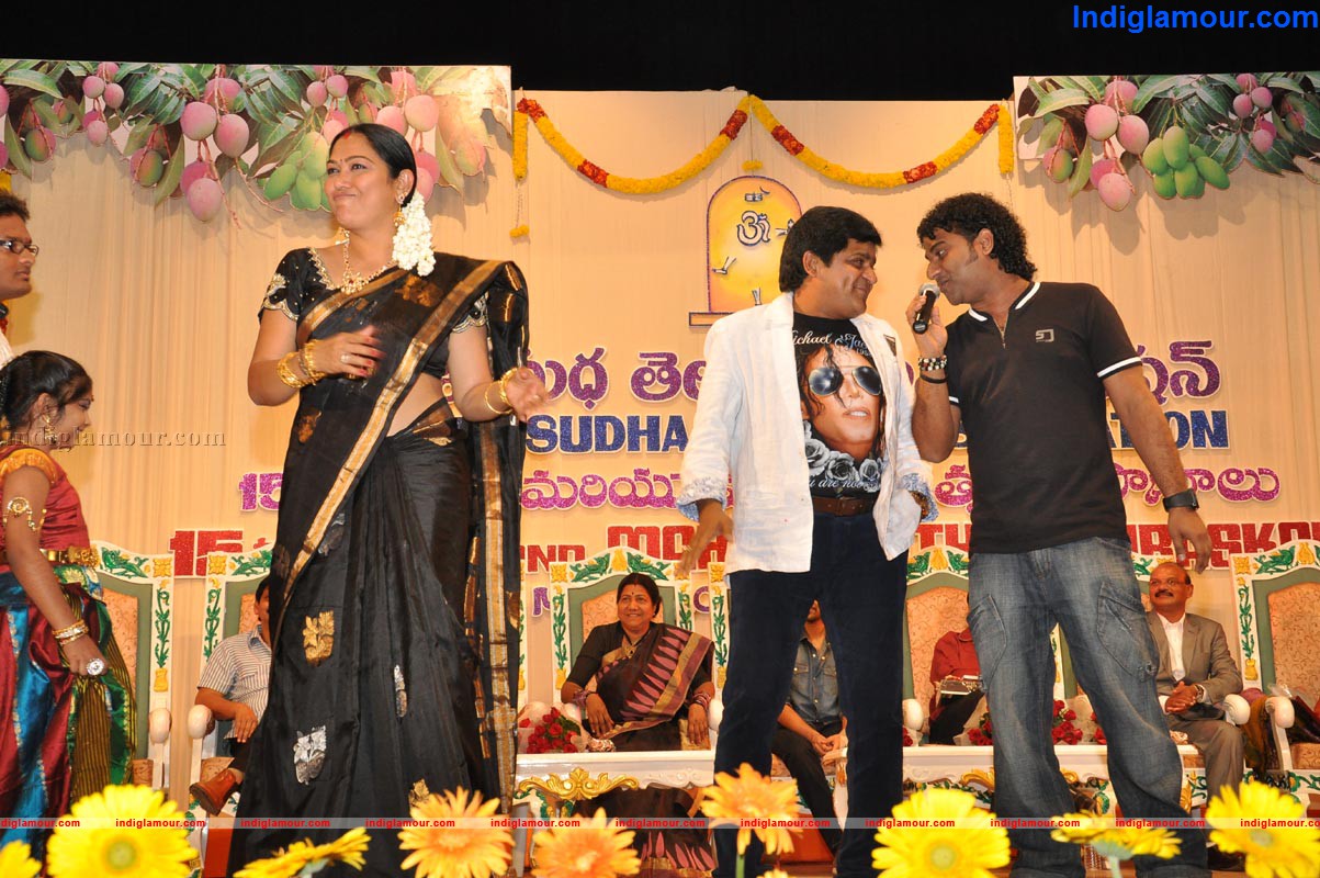 Sri Kala Sudha Telugu Association Awards Event hd photo