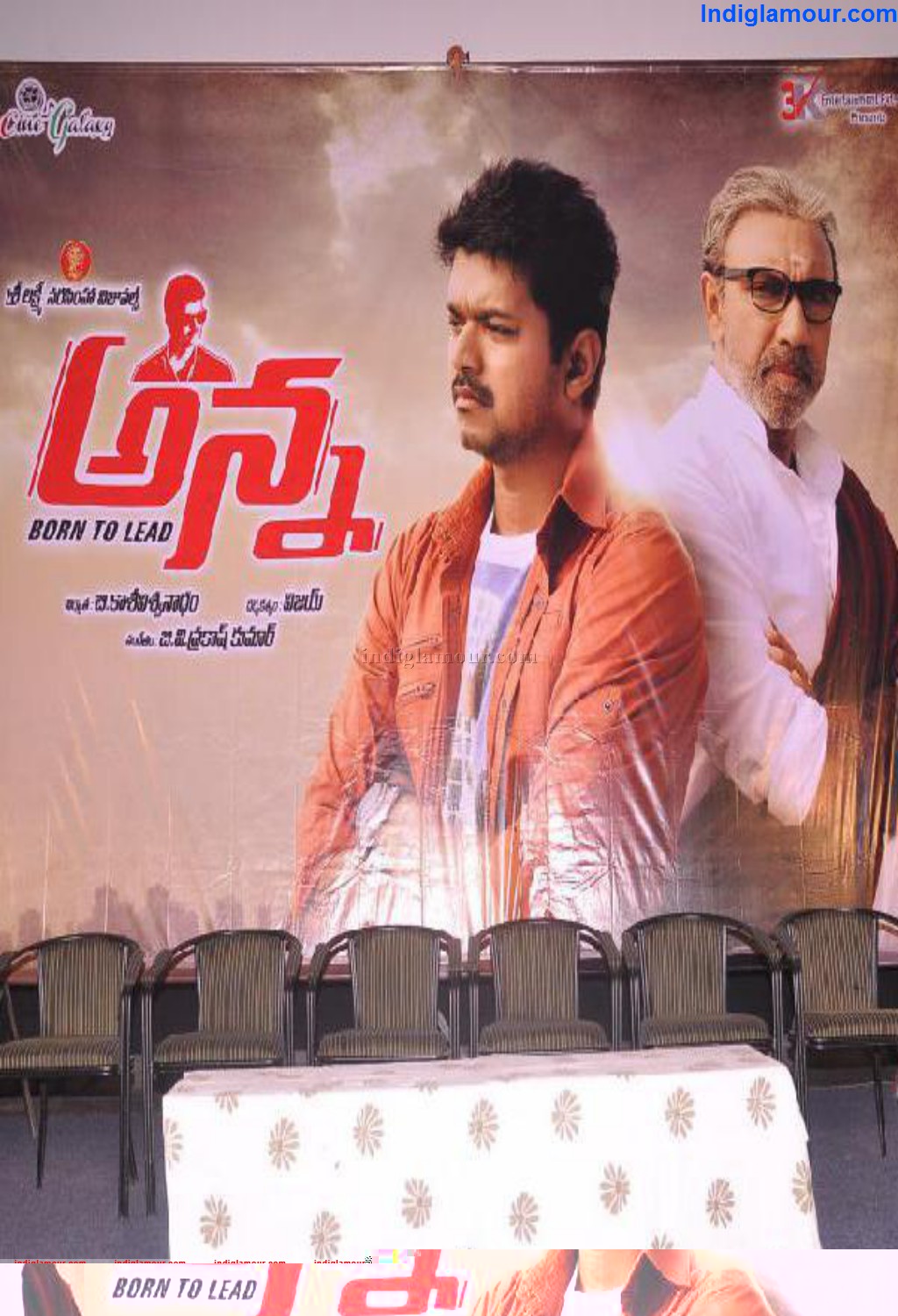 Anna Movie Audio Launch Event hd photo