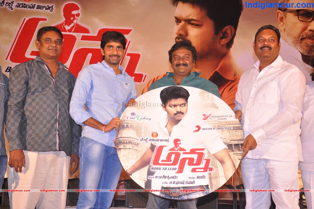 Anna Movie Audio Launch Event hd photo