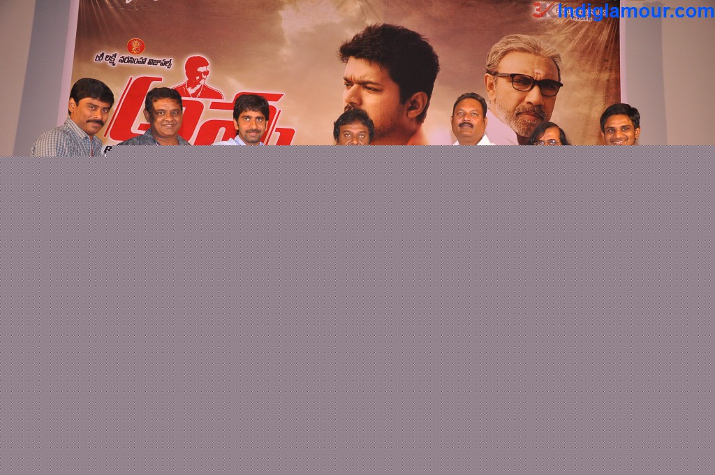 Anna Movie Audio Launch Event hd photo