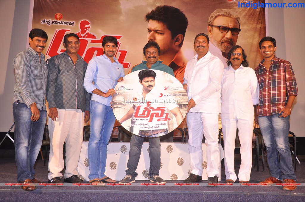 Anna Movie Audio Launch Event hd photo