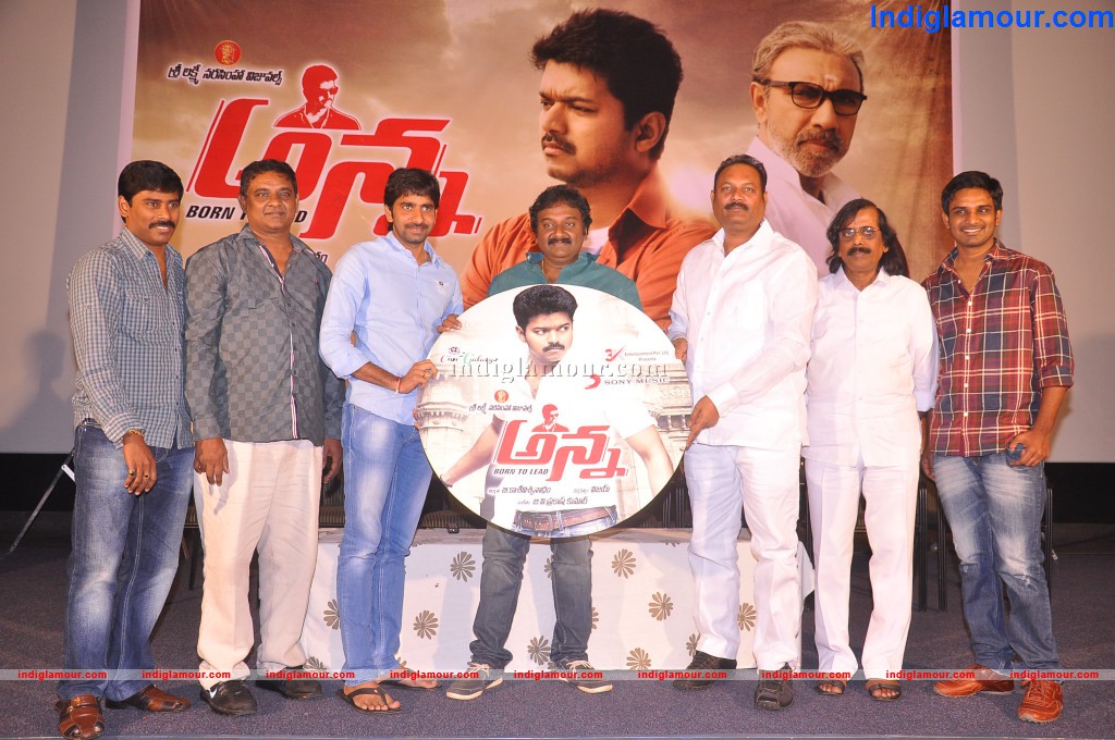 Anna Movie Audio Launch Event hd photo