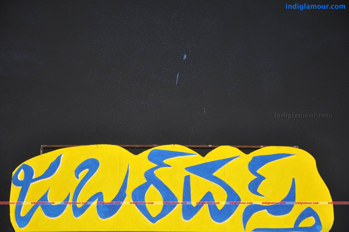 Jabardasth Movie Audio Launch Event hd photo