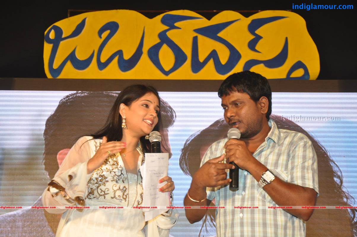 Jabardasth Movie Audio Launch Event hd photo