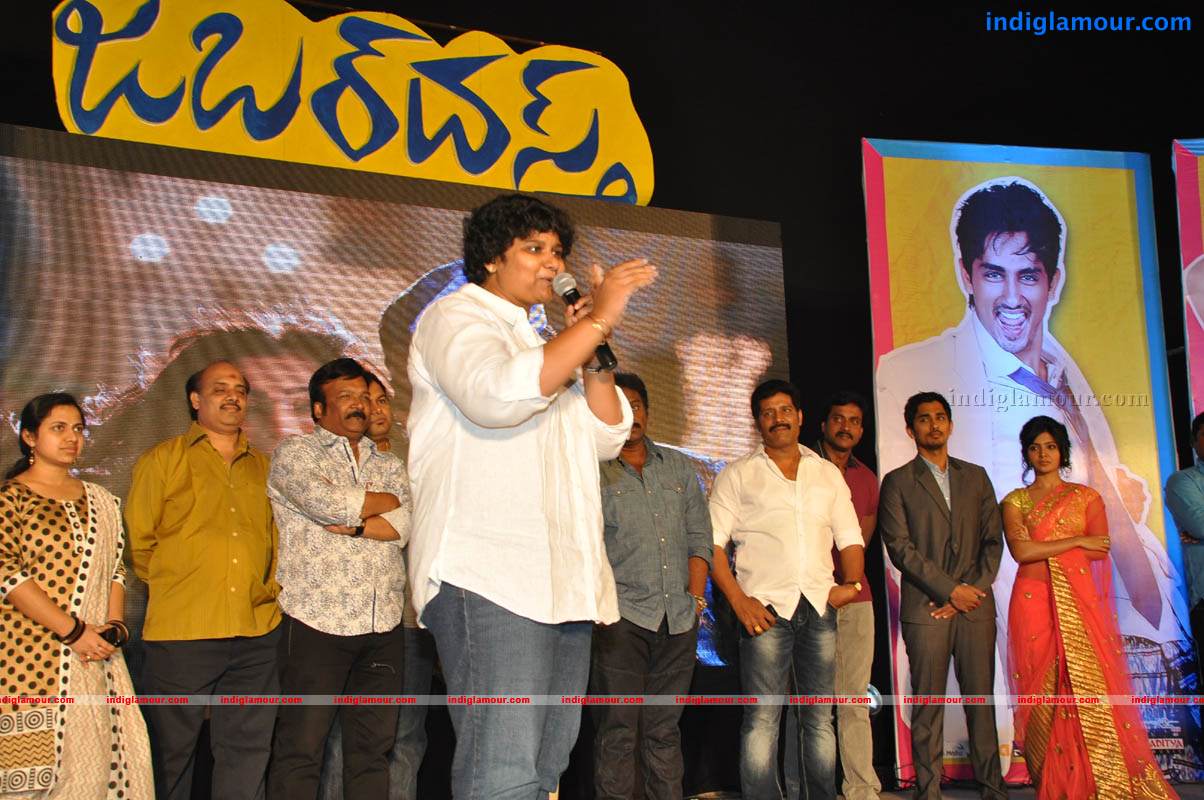 Jabardasth Movie Audio Launch Event hd photo