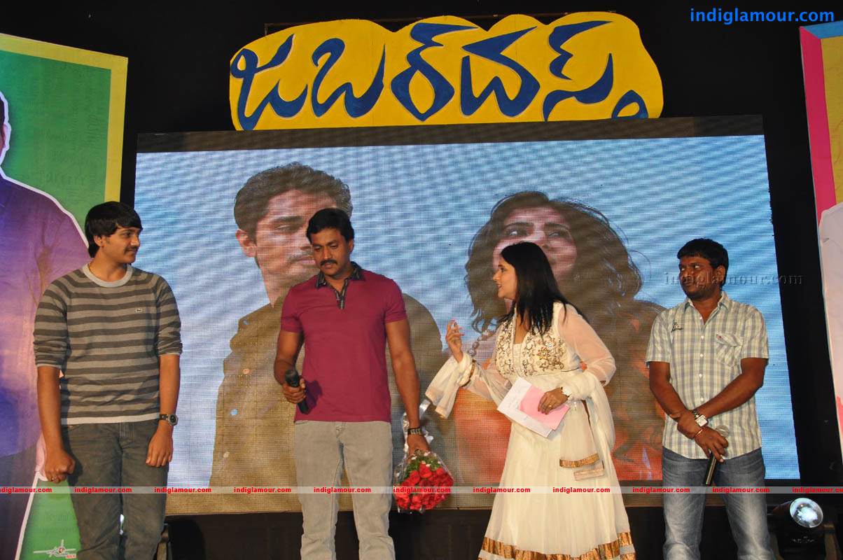 Jabardasth Movie Audio Launch Event hd photo
