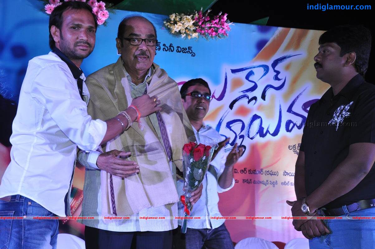 Abbai Class Ammai Mass Movie Audio Launch Event hd photo
