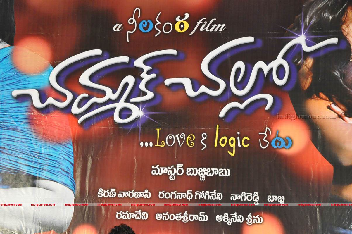 Chammak Challo Platinum Disc Function Event hd photo