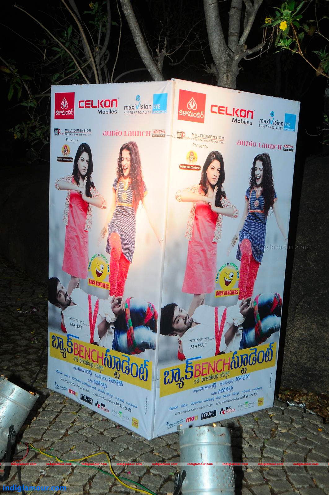 Back Bench Student Audio Launch Event hd photo