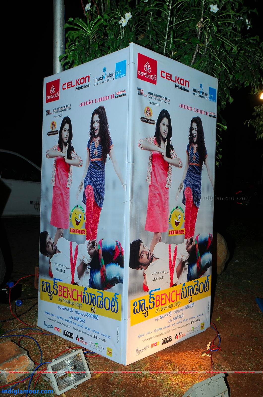 Back Bench Student Audio Launch Event hd photo