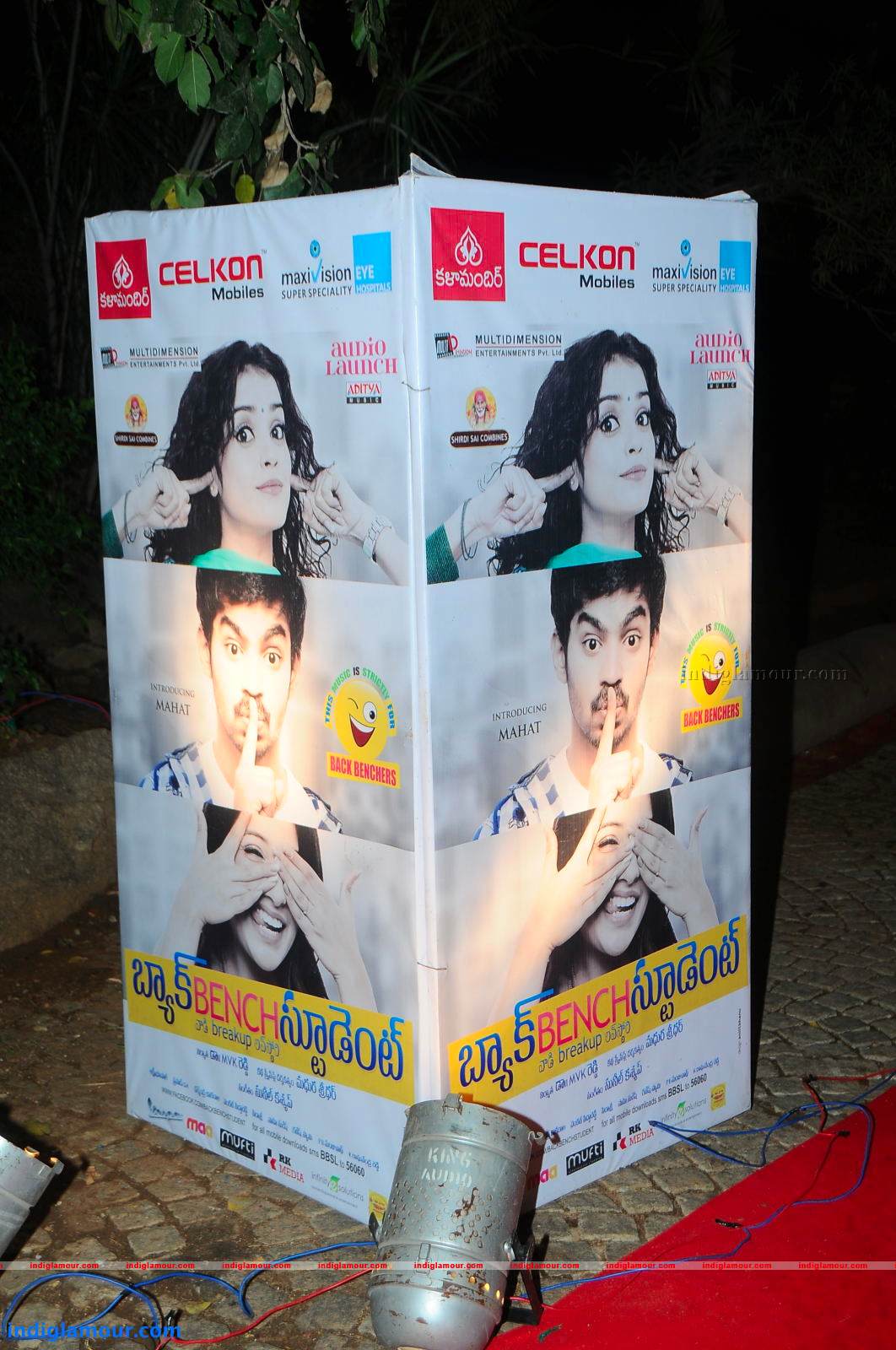 Back Bench Student Audio Launch Event hd photo