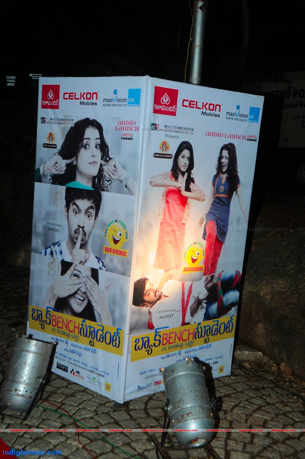 Back Bench Student Audio Launch Event hd photo