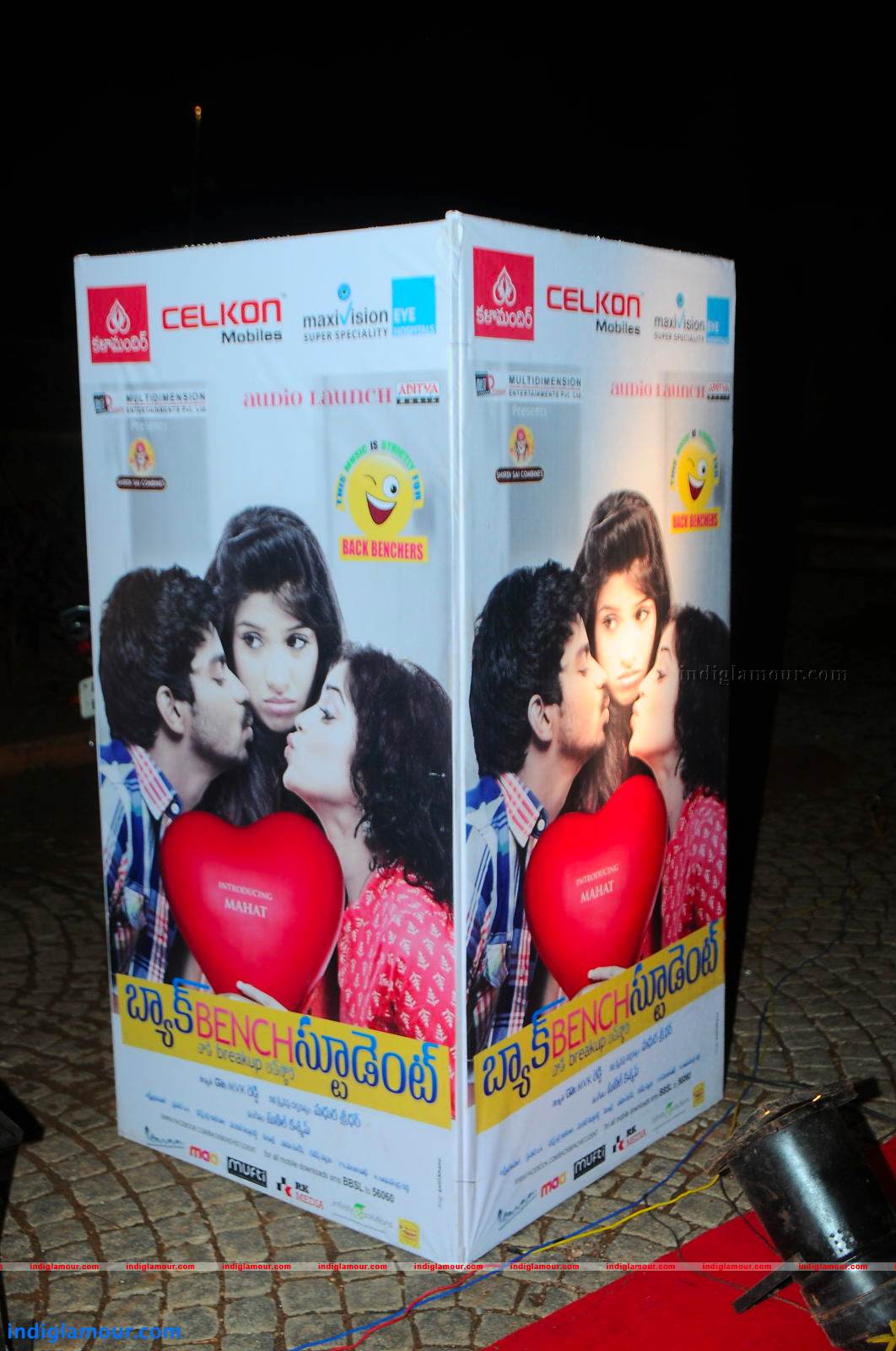 Back Bench Student Audio Launch Event hd photo