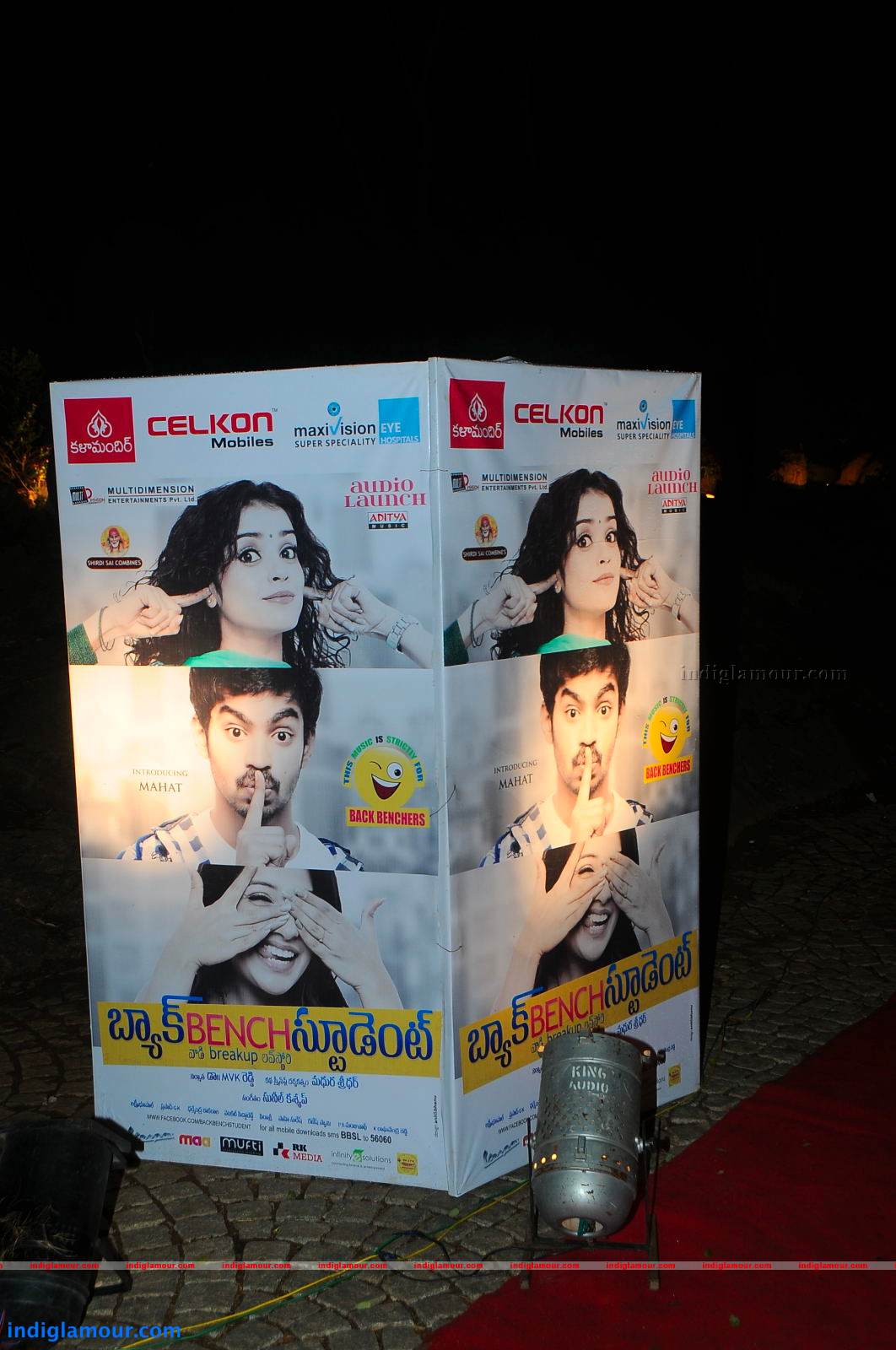 Back Bench Student Audio Launch Event hd photo