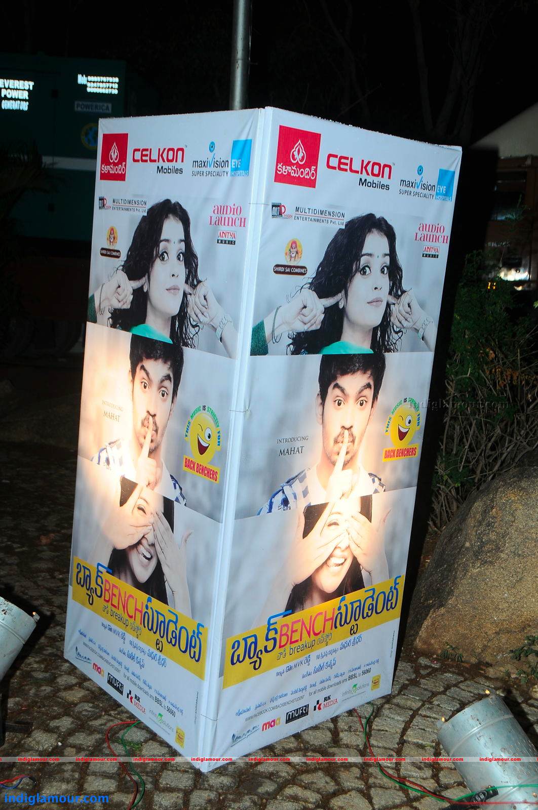 Back Bench Student Audio Launch Event hd photo