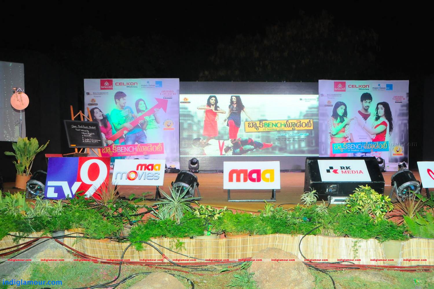Back Bench Student Audio Launch Event hd photo