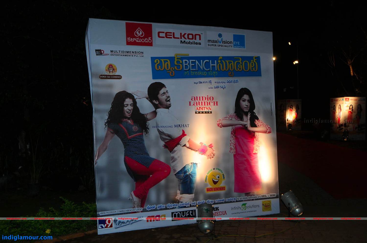Back Bench Student Audio Launch Event hd photo