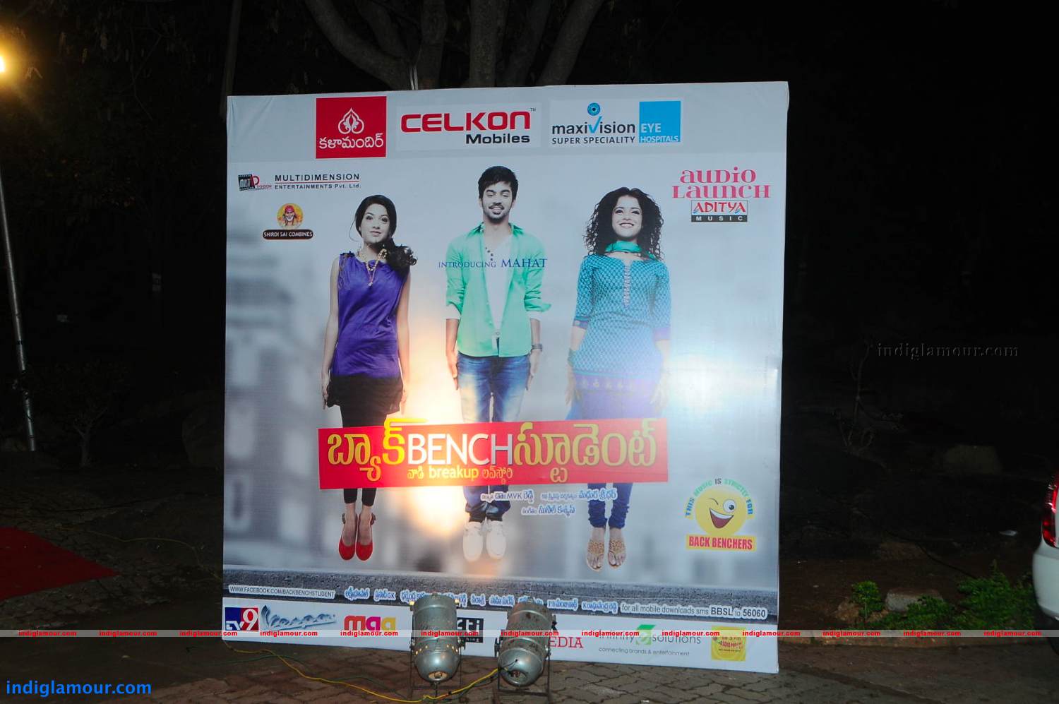 Back Bench Student Audio Launch Event hd photo