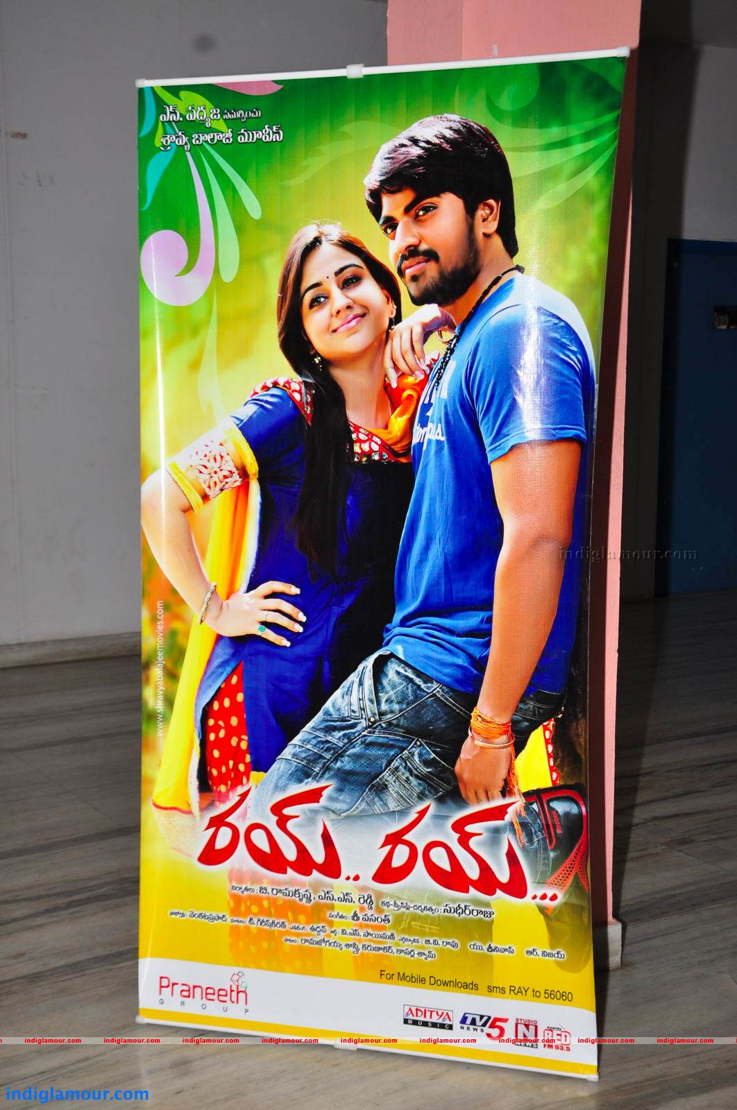 Rey Rey Platinum Disc Function Photos Event hd photo