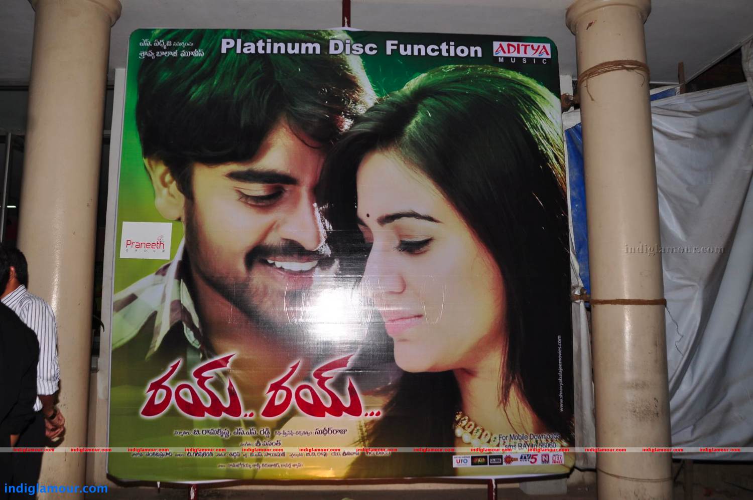 Rey Rey Platinum Disc Function Photos Event hd photo