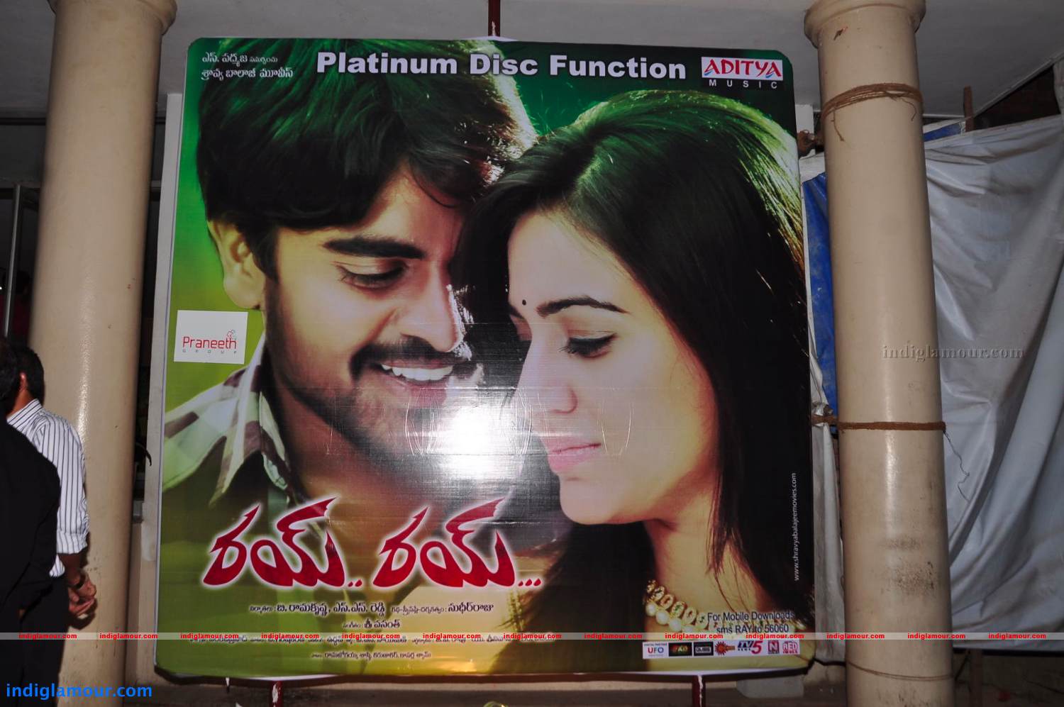 Rey Rey Platinum Disc Function Photos Event hd photo