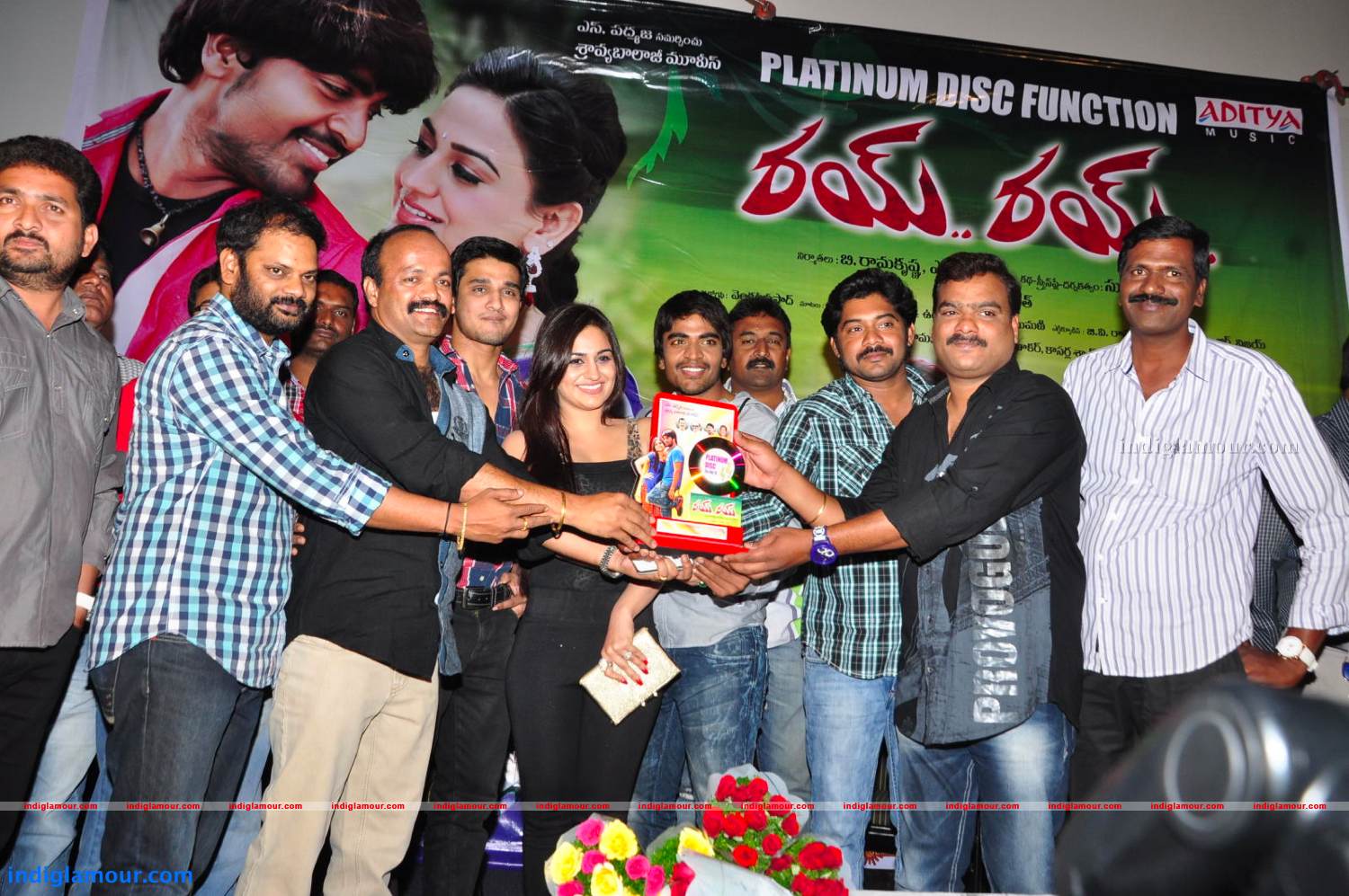 Rey Rey Platinum Disc Function Photos Event hd photo