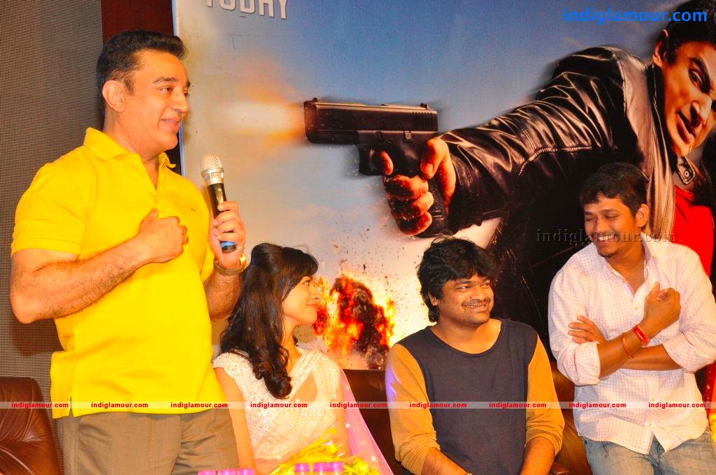 Viswaroopam Movie Audio Launch Event hd photo
