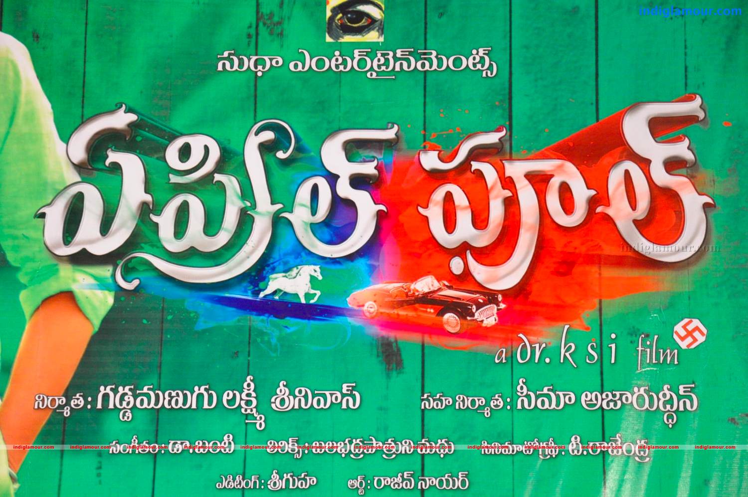 April Fool Movie Audio Launch Event hd photo