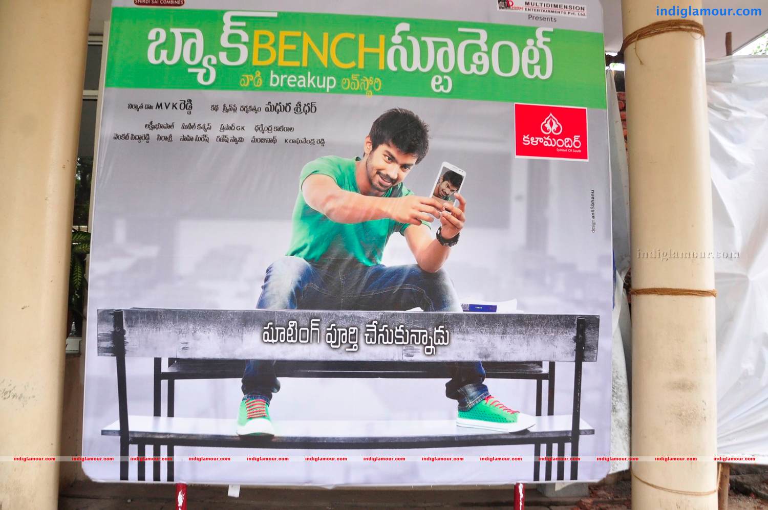 Back Bench Student Movie Press Meet Event hd photo