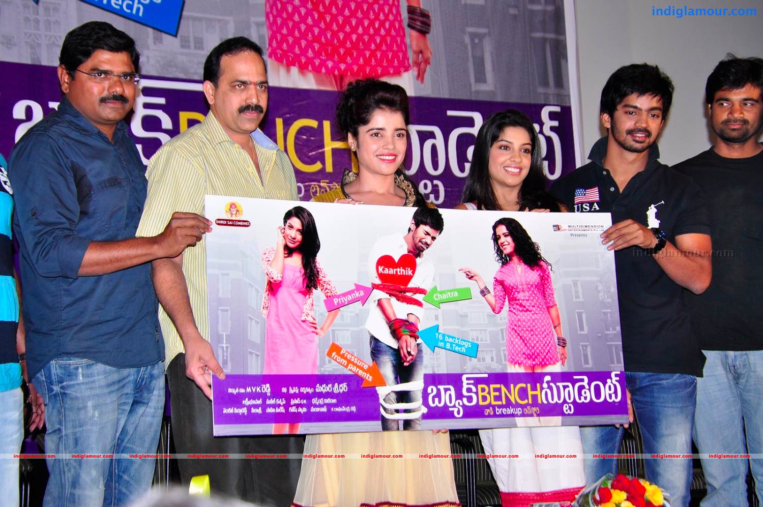 Back Bench Student Movie Press Meet Event hd photo