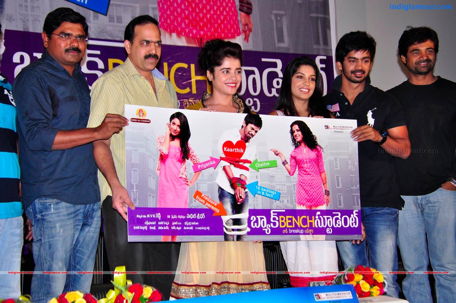 Back Bench Student Movie Press Meet Event hd photo