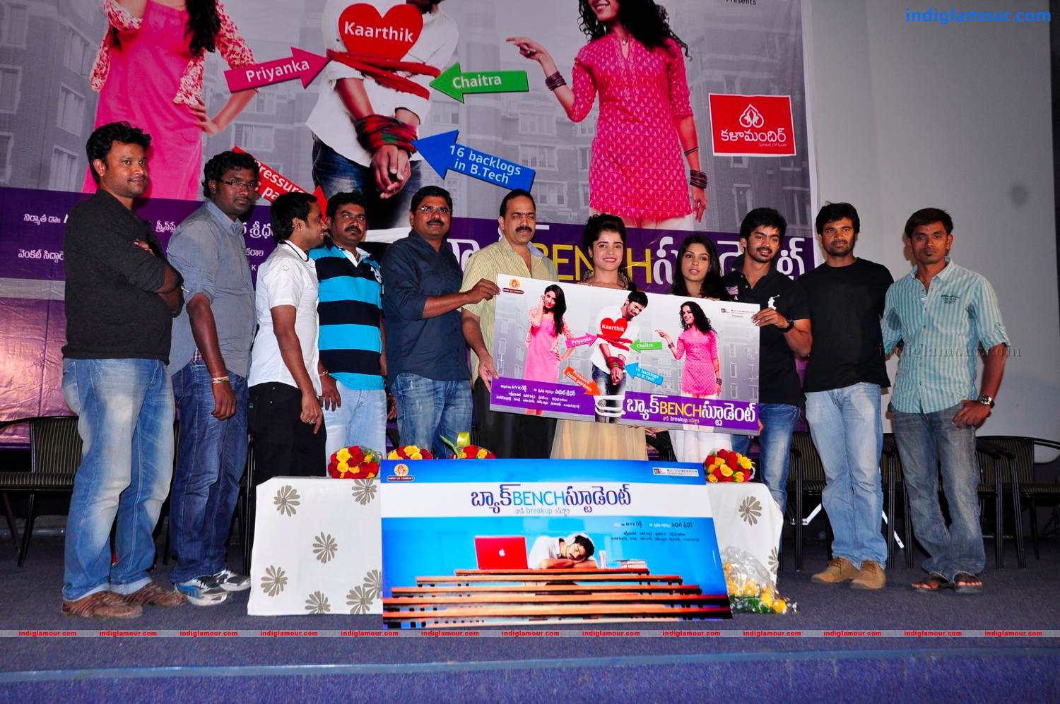 Back Bench Student Movie Press Meet Event hd photo