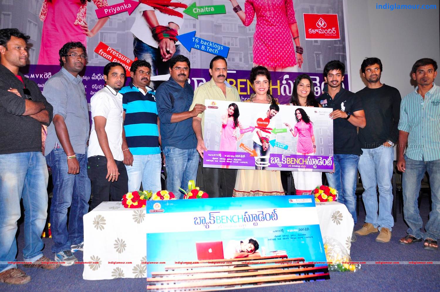 Back Bench Student Movie Press Meet Event hd photo