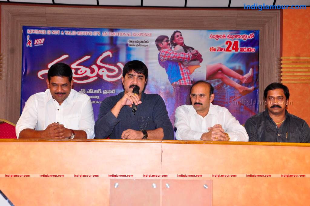 Shatruvu Movie Press Meet Event hd photo
