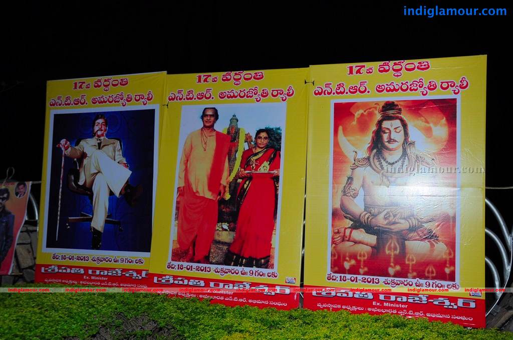 NTR Family Members Visit NTR Ghat Event hd photo