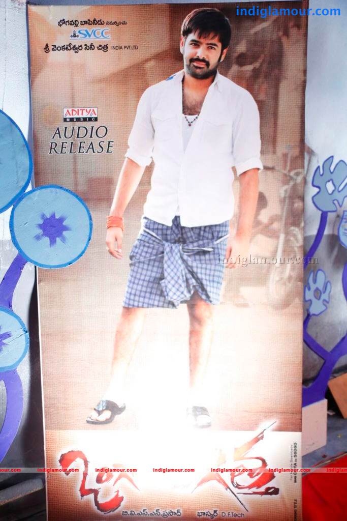 Ongole Gitta Movie Audio Launch Event hd photo