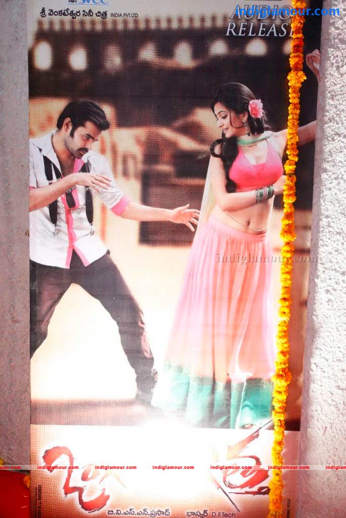 Ongole Gitta Movie Audio Launch Event hd photo