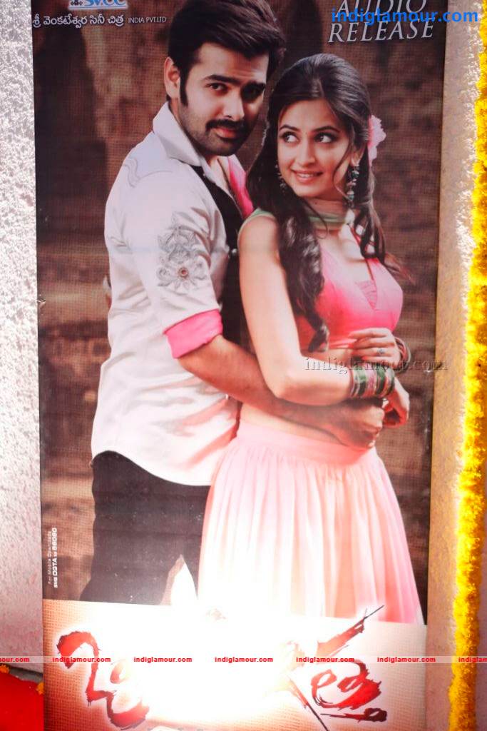 Ongole Gitta Movie Audio Launch Event hd photo