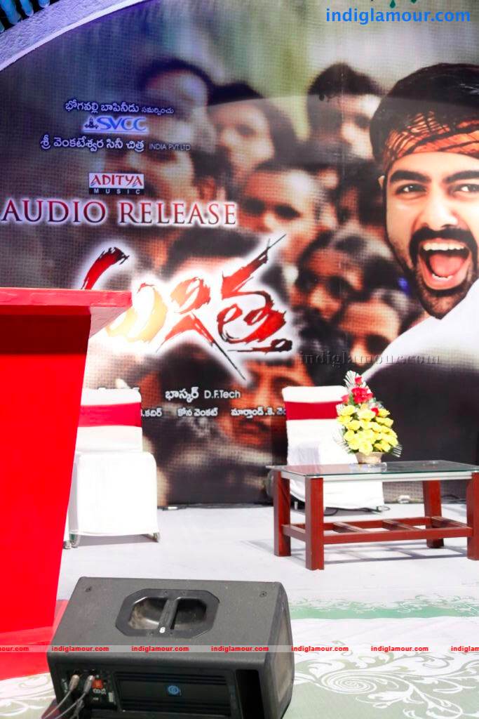 Ongole Gitta Movie Audio Launch Event hd photo