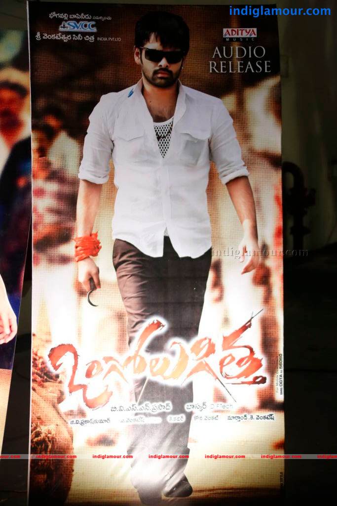 Ongole Gitta Movie Audio Launch Event hd photo