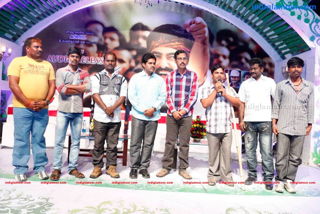 Ongole Gitta Movie Audio Launch Event hd photo