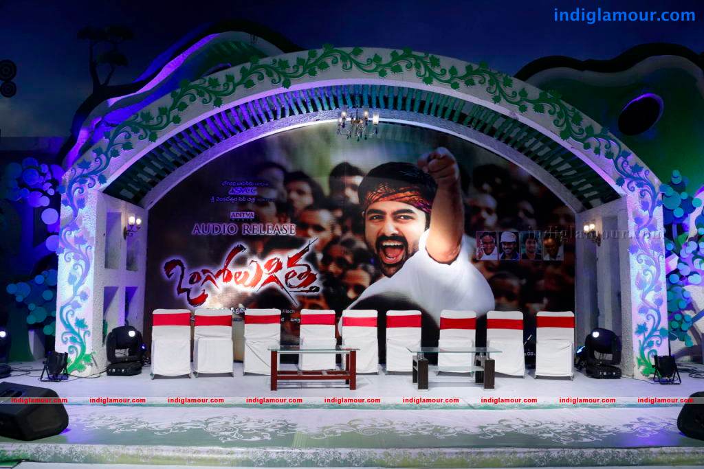Ongole Gitta Movie Audio Launch Event hd photo