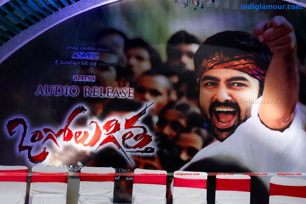 Ongole Gitta Movie Audio Launch Event hd photo