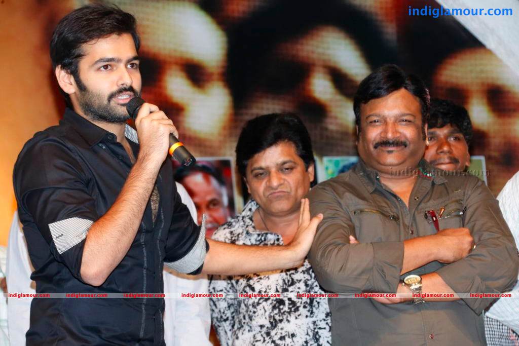 Ongole Gitta Movie Audio Launch Event hd photo