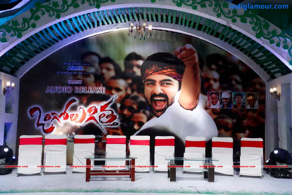 Ongole Gitta Movie Audio Launch Event hd photo